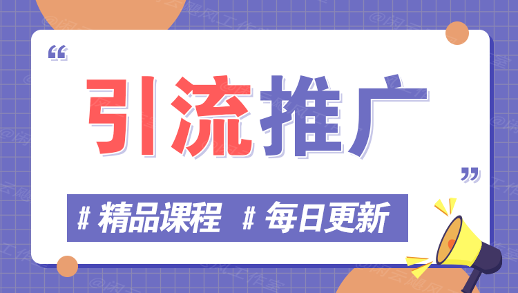 图片-渡鸦网创