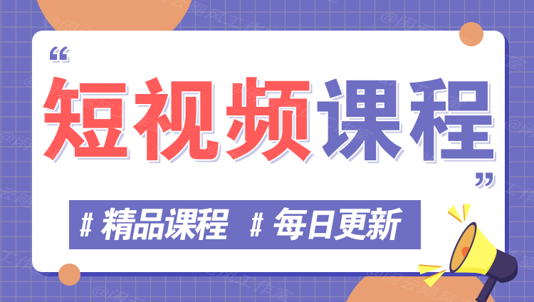 图片-渡鸦网创
