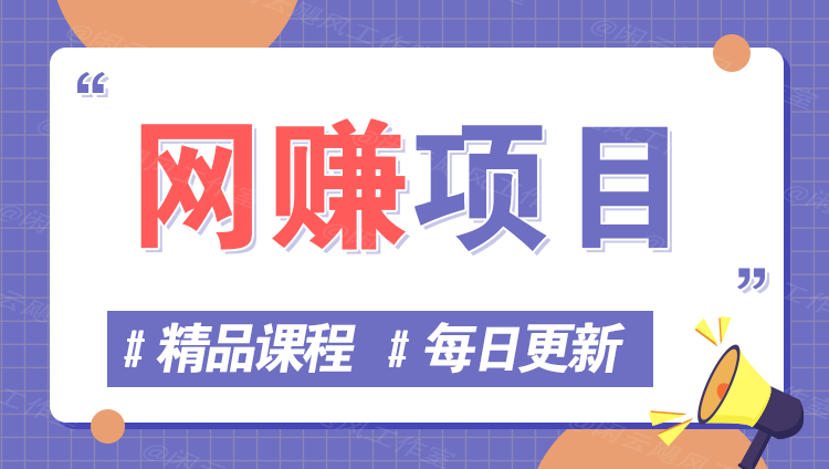 图片-渡鸦网创