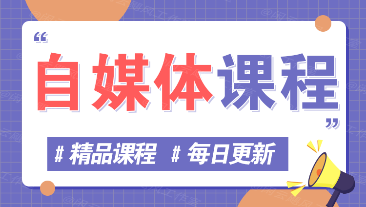 图片-渡鸦网创