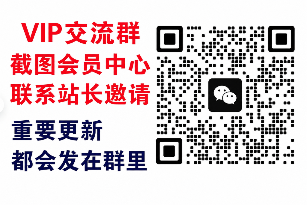 渡鸦网创【VIP会员专属交流群】-渡鸦网创