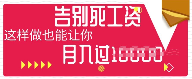 今日头条+AI，告别死工资，这样做也能让你月入过W-渡鸦网创