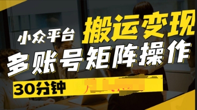 2025得物视频号创作激励,去重软件加持爆款视频,矩阵玩法月入过W+-渡鸦网创